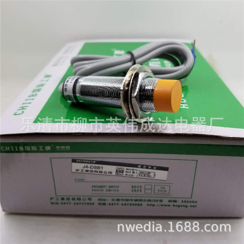 LJ18A3集团M18接近开关J4-D8B1 直流NPN三线常开DC6-36V