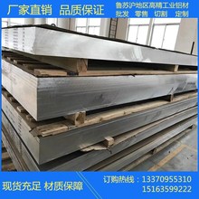 厂家直销 铝板 进口铝板 6061-T6铝板 6005高强度铝板 6070铝板