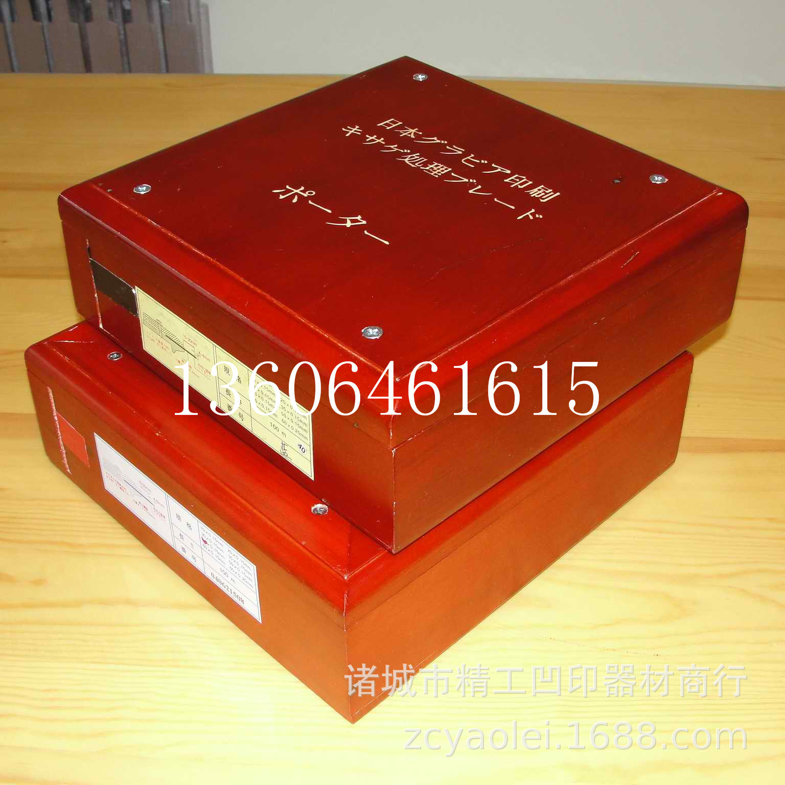 供应日本进口高速钢刮墨刀 油墨刮刀 刮刀片 刮墨刀片