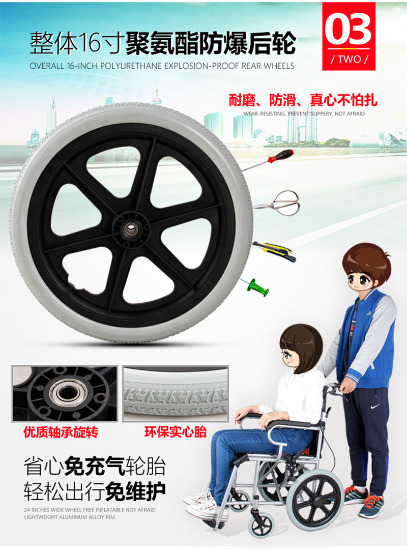 轮椅_07.jpg