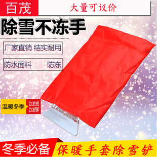 Car anti-skid chains for snow and muddy roads, universal type, emergency vehicle anti-skid chains, car tire anti-skid chains
