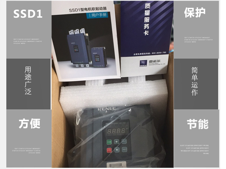 大功率SSD1详情_04.jpg