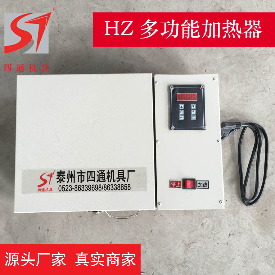 四通供应加热内径小型轴承快速方便 HZ平板轴承加热器