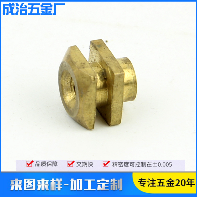 供应非标四方铜件 四方铜螺丝 四方小铜件 链接铜件 精密车削件