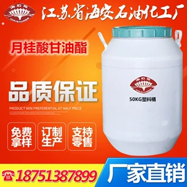 乳化剂;其他活性剂;润湿、渗透剂