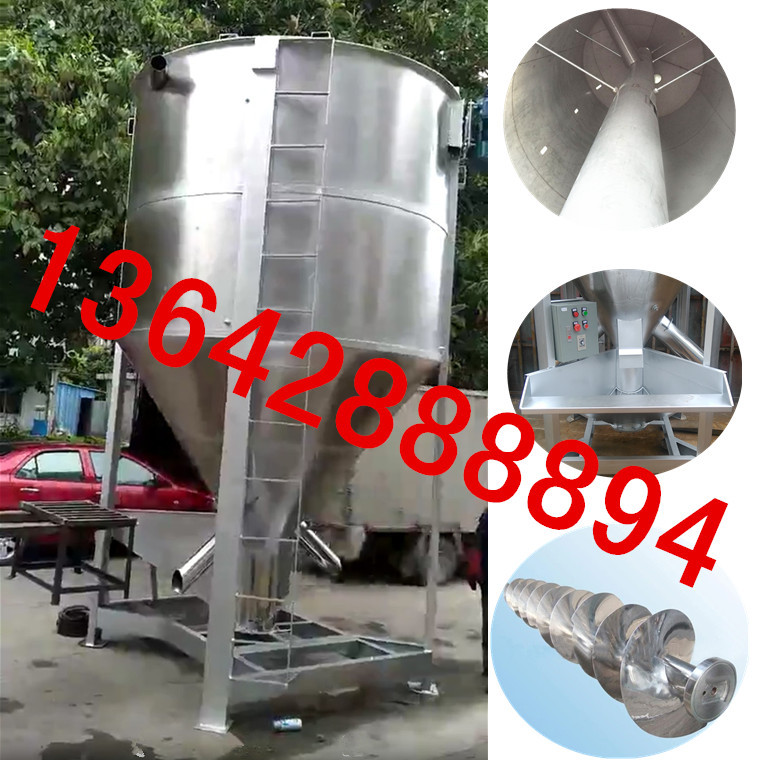 5吨立式搅拌机深圳0.5吨塑料搅拌桶 PVC混料机 不锈钢拌料机