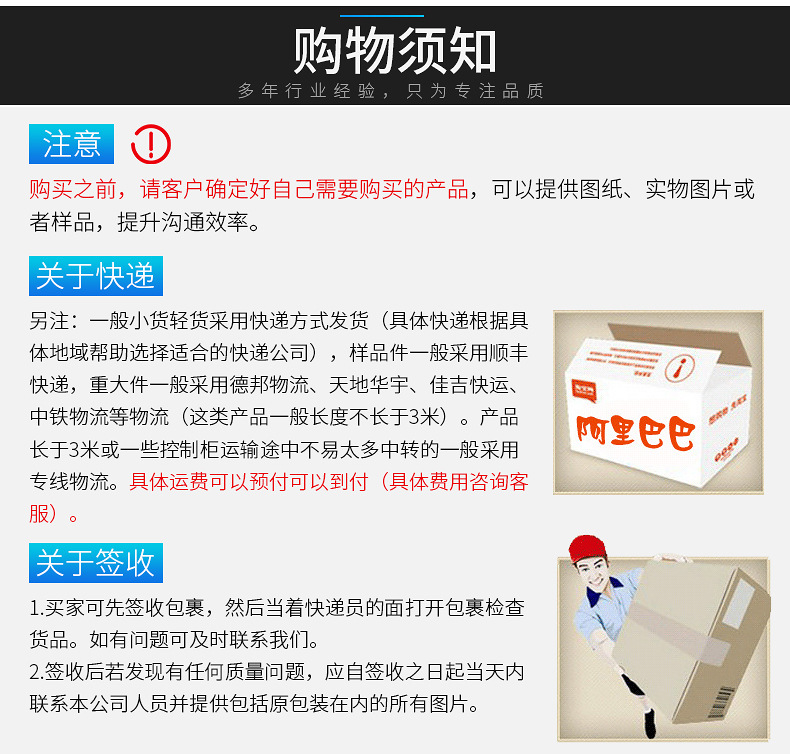 水箱加热管-内页_08