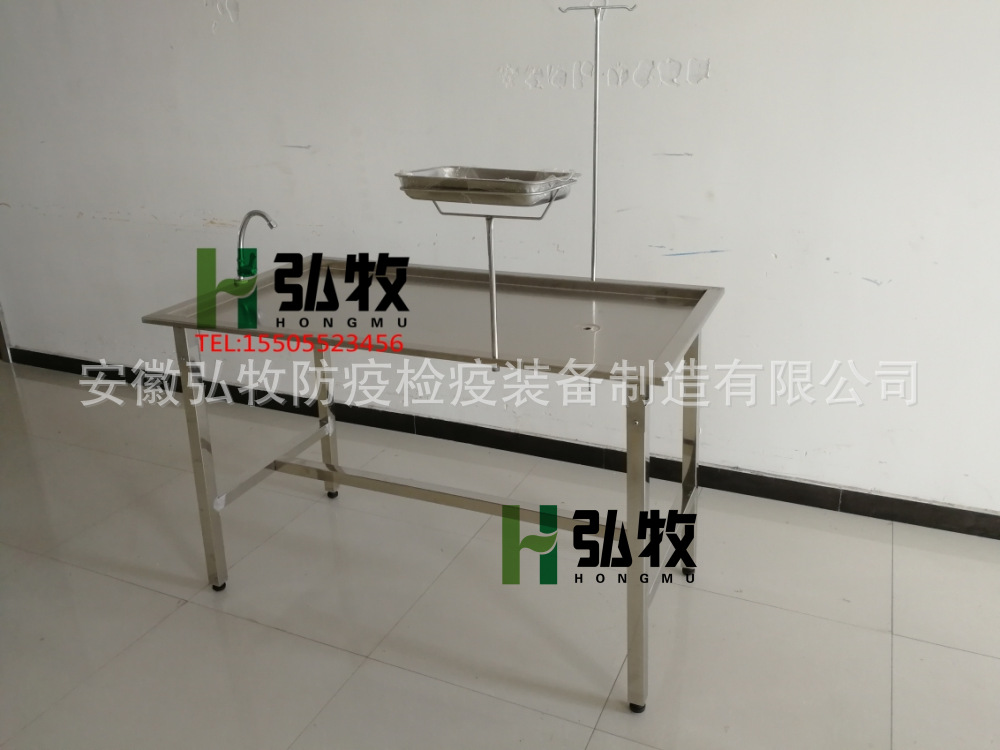 优质不锈钢兽用大小动物解剖台猪狗羊屠宰加工设备养殖场检疫器械