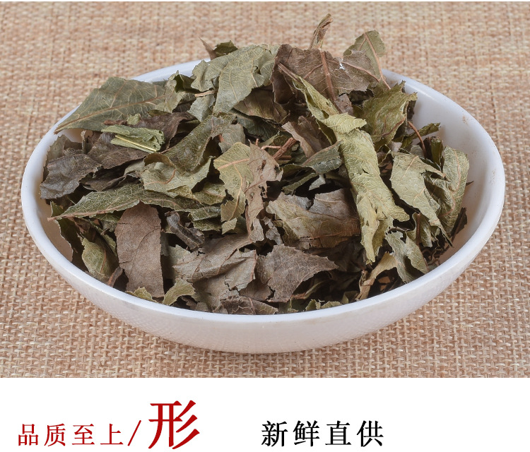 Ping Di Mu (Ardisia japonica) — Dried Food-Herb Botanical, Hubei Origin, 500g key features