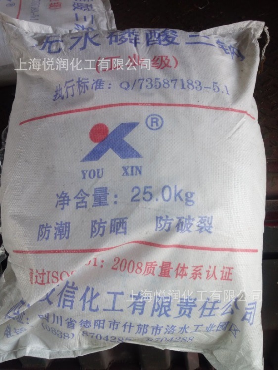 磷酸三钠 工业无水磷酸三钠