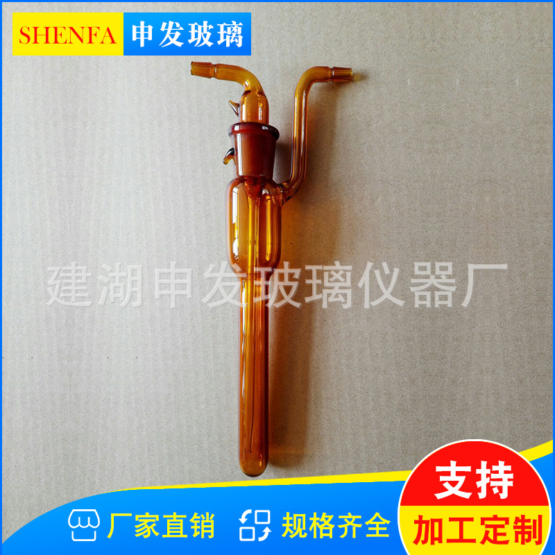 棕色大包氏 大小型气泡气体吸收管气泡气体采样管厂家直销