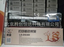 �Rʢ ���� �m�õÌ�DS300ɫ���� 2600II TY820 SK820 80D-3 80A-3