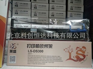 �Rʢ ���� �m�õÌ�DS300ɫ���� 2600II TY820 SK820 80D-3 80A-3