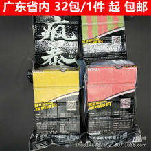 黑鸭子疯爆抛竿饵翻板钩饵夹饼爆炸钩渔具饵料批发800克32包