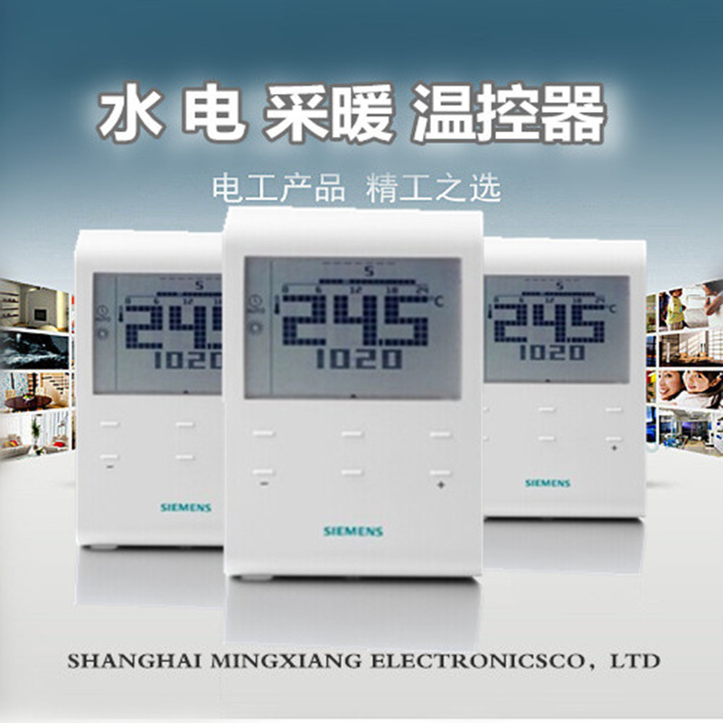2017新款西门子壁挂炉温控器RDJ10触控按键地暖控制器替代RDE100.