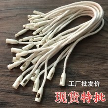 高档子弹头吊粒吊牌绳通用挂绳现货服装辅料黑色涤纶线棉蜡绳加粗