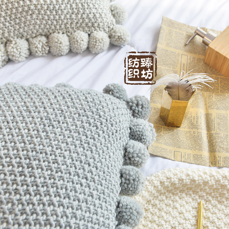 纯色腈纶球球大抱枕枕头 北欧ins风格靠枕毛线创意家居沙发靠垫套