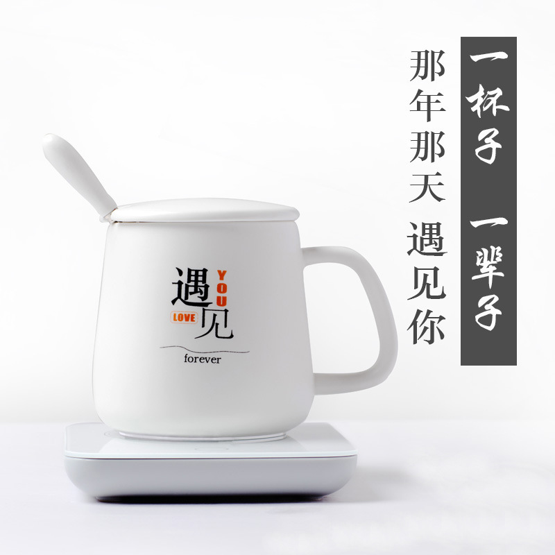 55 grados taza caliente taza de calefacción montaña de temperatura constante taza de vacío regalo creativo corazón palabras taza novia regalo de cumpleaños