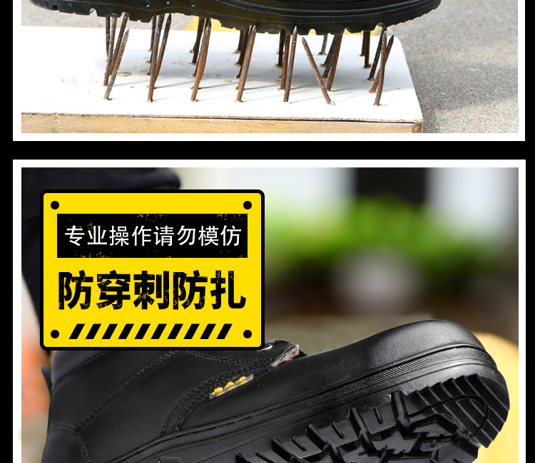 Chaussures de sécurité - Dégâts d impact - Ref 3405198 Image 13