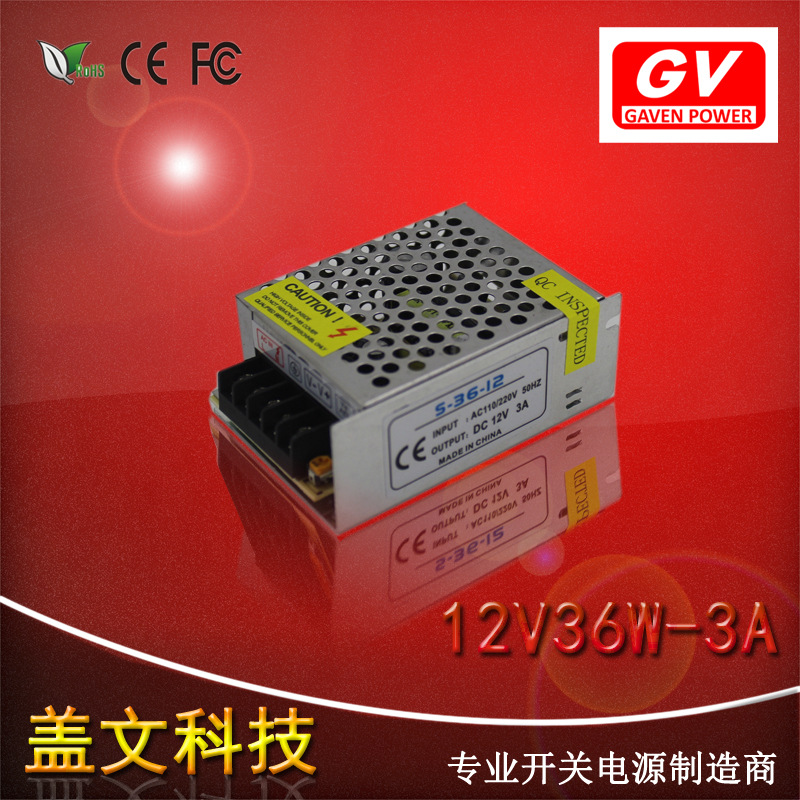 12v3a 36w开关电源 安防监控电源led灯带电源工业集中供电S-36-12