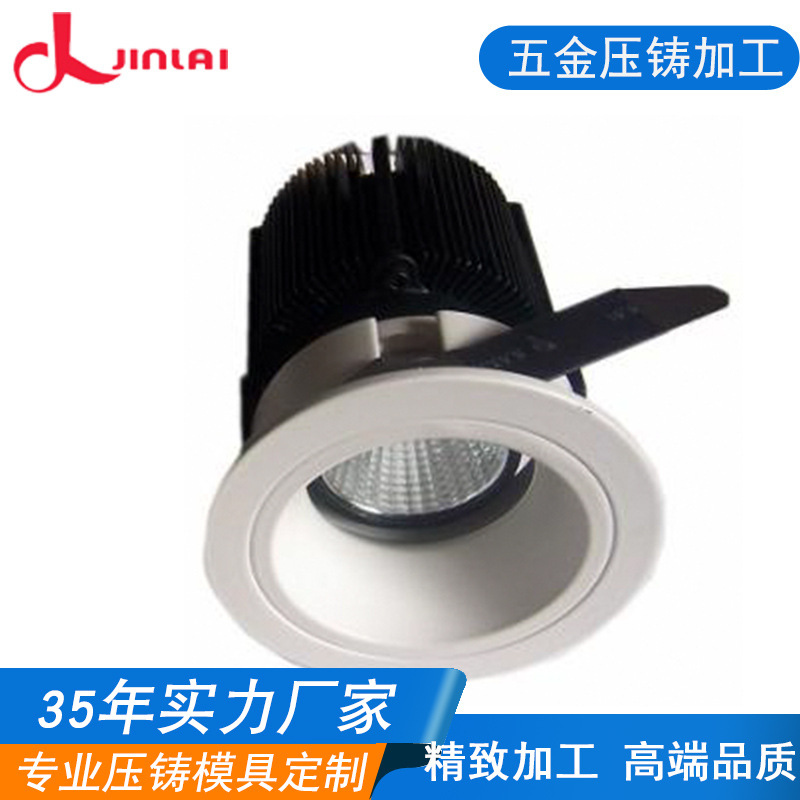 厂家供应探照灯外壳压铸 铝合金压铸精密工件铝合金外壳批量订制