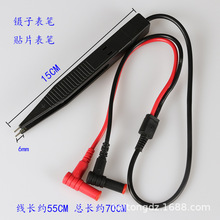 ���Üyԇ�A ��ݱ�yԇ�P���/SMD���P/�NƬ����� LCR�yԇ�P