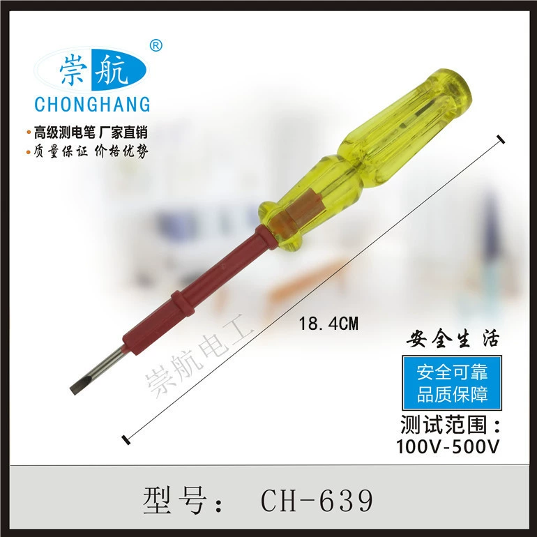Chonghang Electric Pen: 639 # производитель электрических ручек двойного назначения электрическая ручка двойного назначения стальная партия электрическая ручка электронная ручка