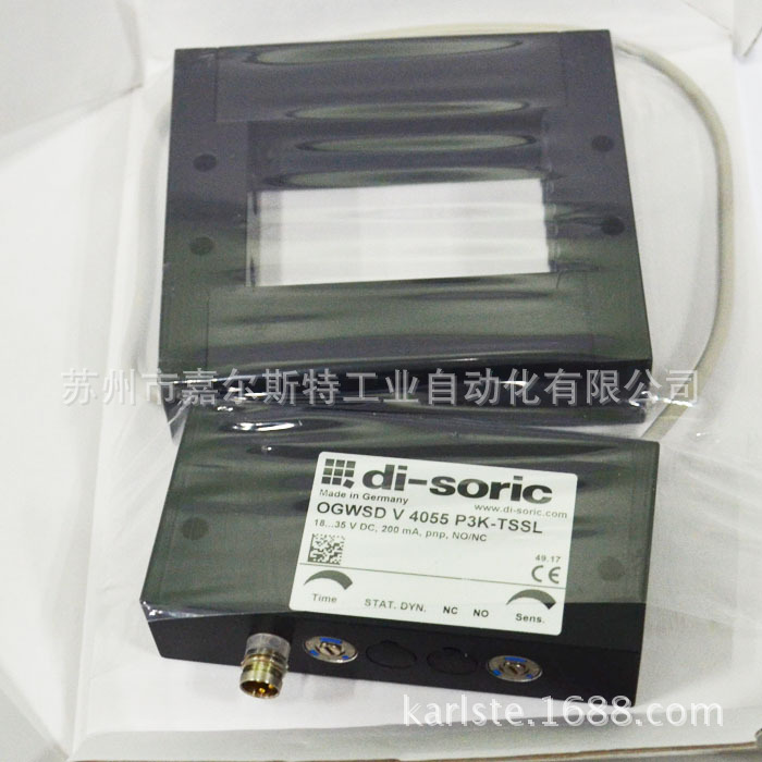 di-soric德国德硕瑞传感器OGWSD V 4055 P3K-TSSL 欢迎咨询