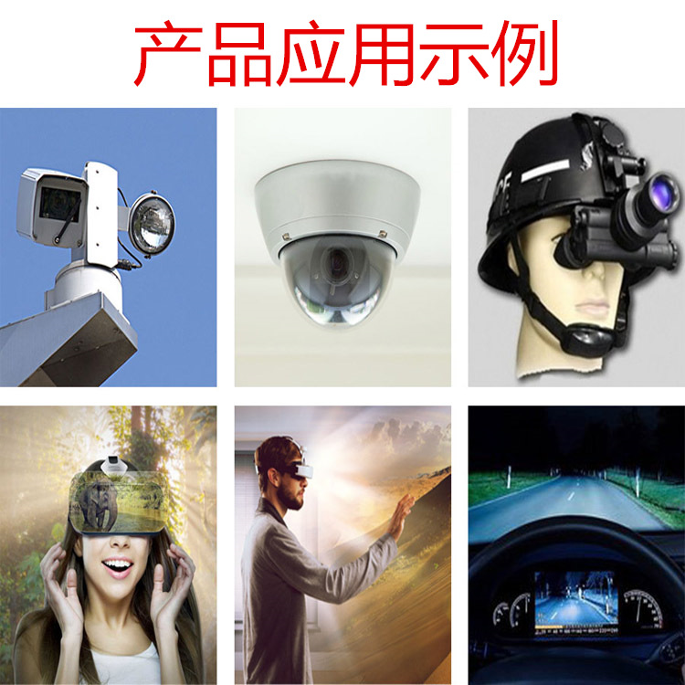 3030˫ɫled��������ͷ�����صư׹�+����850nm��Ƭ���������