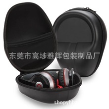 廠家直銷高端頭戴式大eva耳機包 PU拉鏈收納盒 可訂做印刷logo