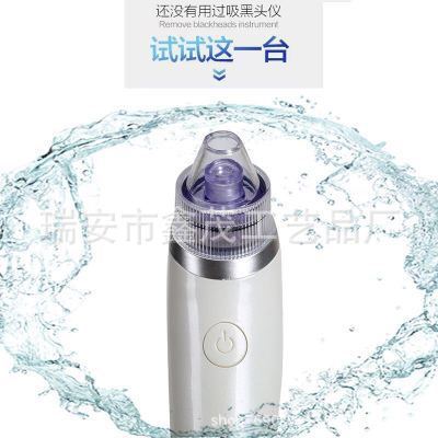 Electric Blackhead face pore Cleaner Face cosmetic instrument Blackhead instrument household convenient Cleansing