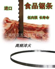 �S�ҹ������~����䏹ǙC䏗lʳƷ��䏗l�������Ʒ�ӹ�䏗l16mm