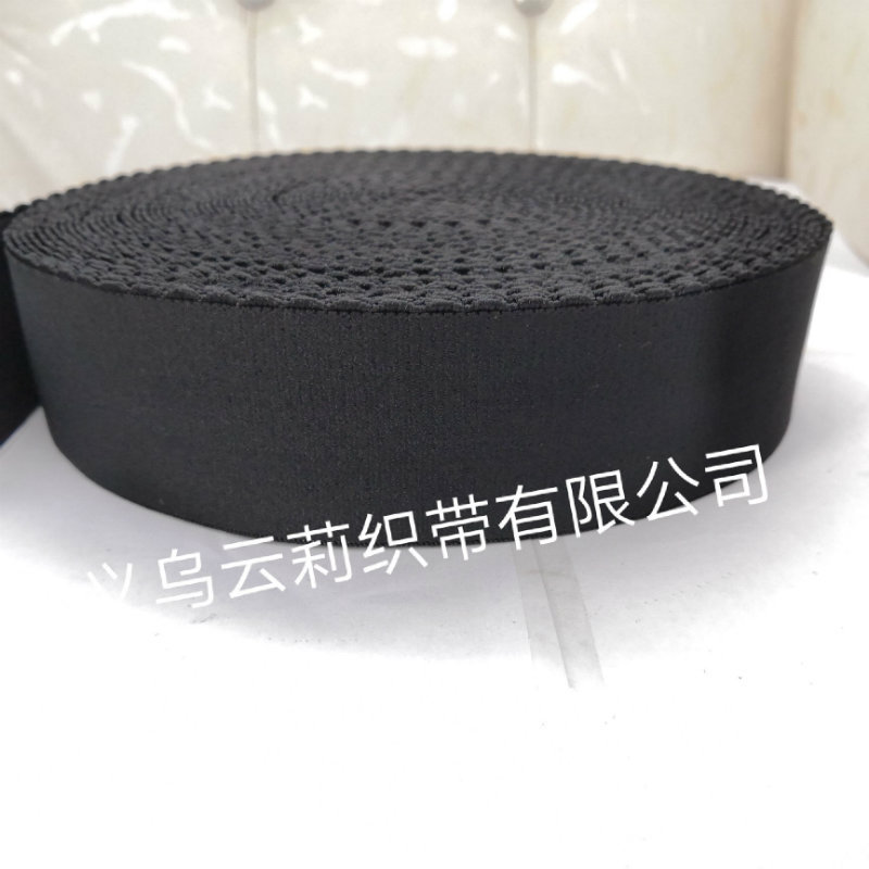 4.8cm尼龙牙边松紧带 黑色平面纹高弹性织带 时尚女式裤腰带辅料