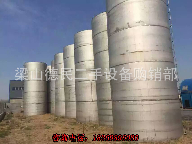 不锈钢储罐
