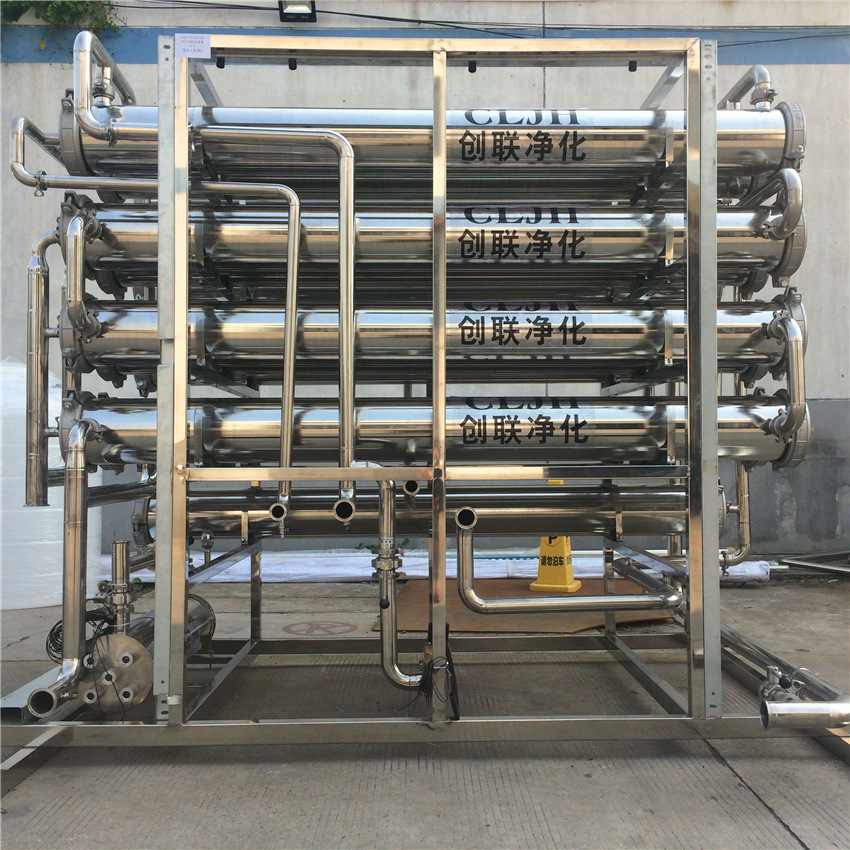 创联净化品牌，饮料行业反渗透设备 反渗透装置，纯水设备