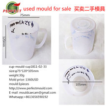 cup塑料杯子模具洗漱口杯 马克杯二手注塑模具 used cup mould