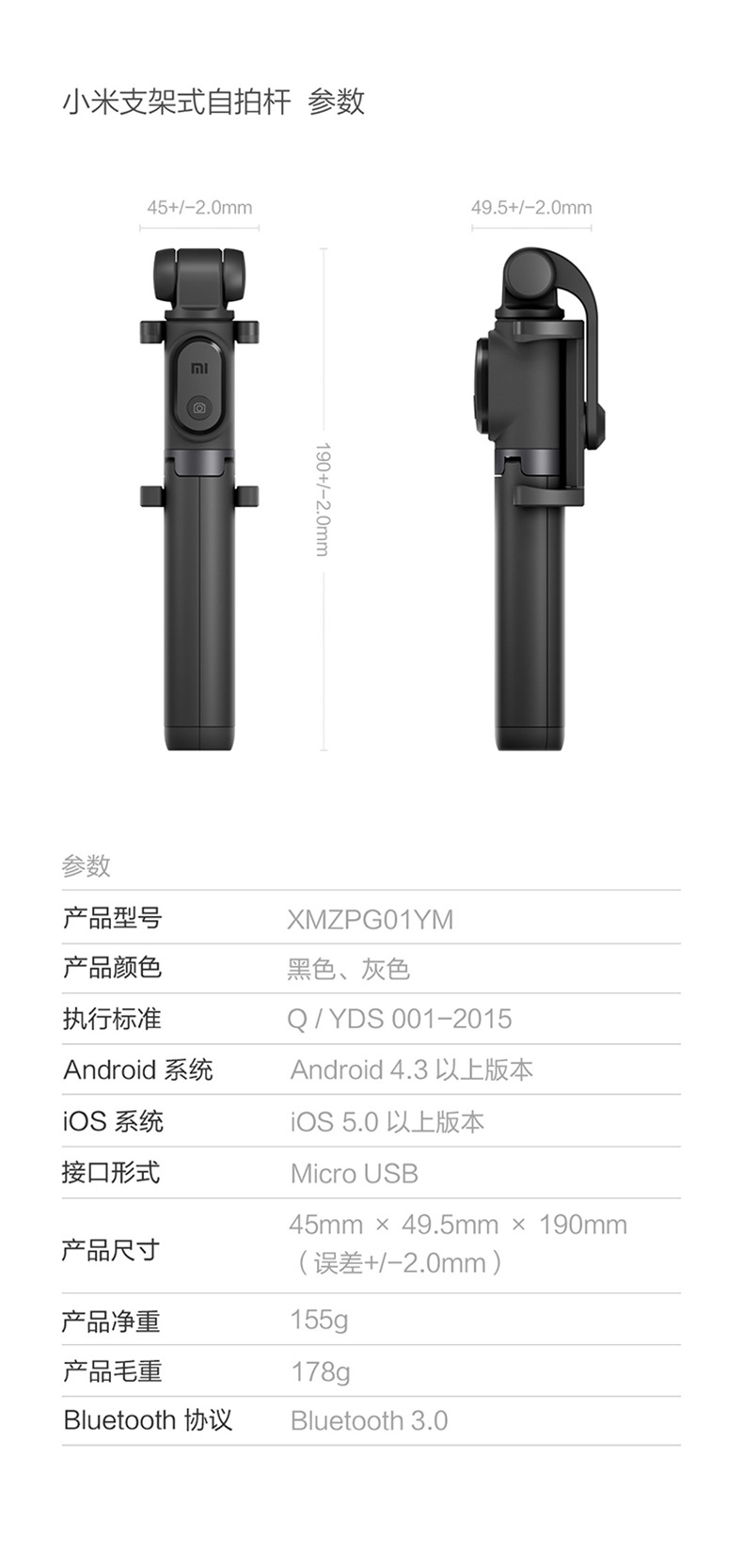 Bâton selfie en Alliage d aluminium - Ref 3386557 Image 11