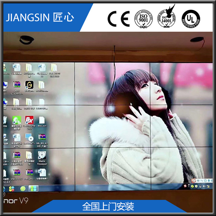 液晶拼接屏京东方49寸3.5超窄边led电子屏lcd液晶屏厂家直销|ms