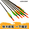 Metal arrow, Olympic bow and arrows, practice, nock, 28inch, 73cm