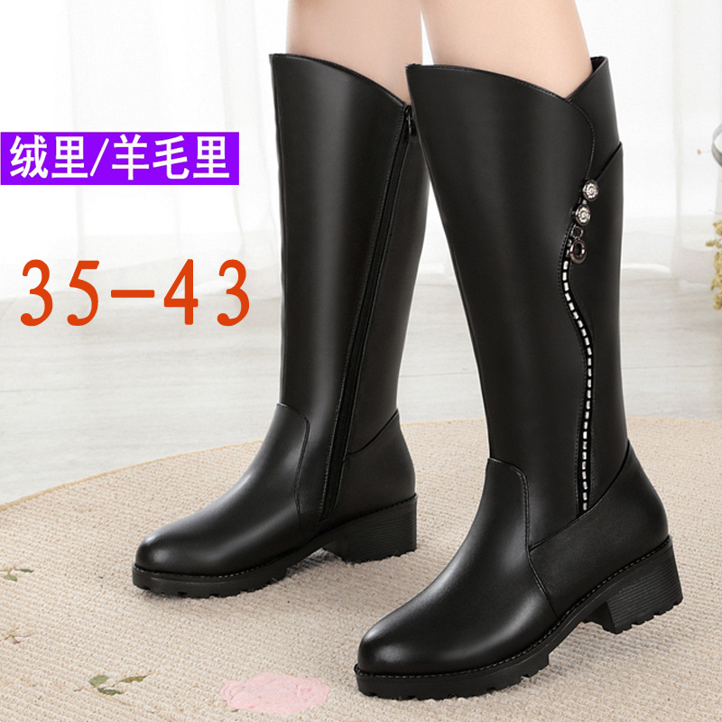 Bottes femme QI ZHONGQI en En cuir - Ref 3355062 Image 1