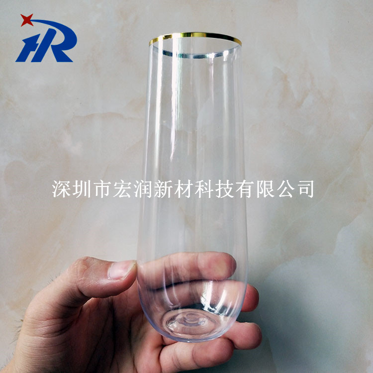 一次性透明銀邊香檳杯 口部金邊塑料香檳杯 塑料酒杯葡萄酒杯