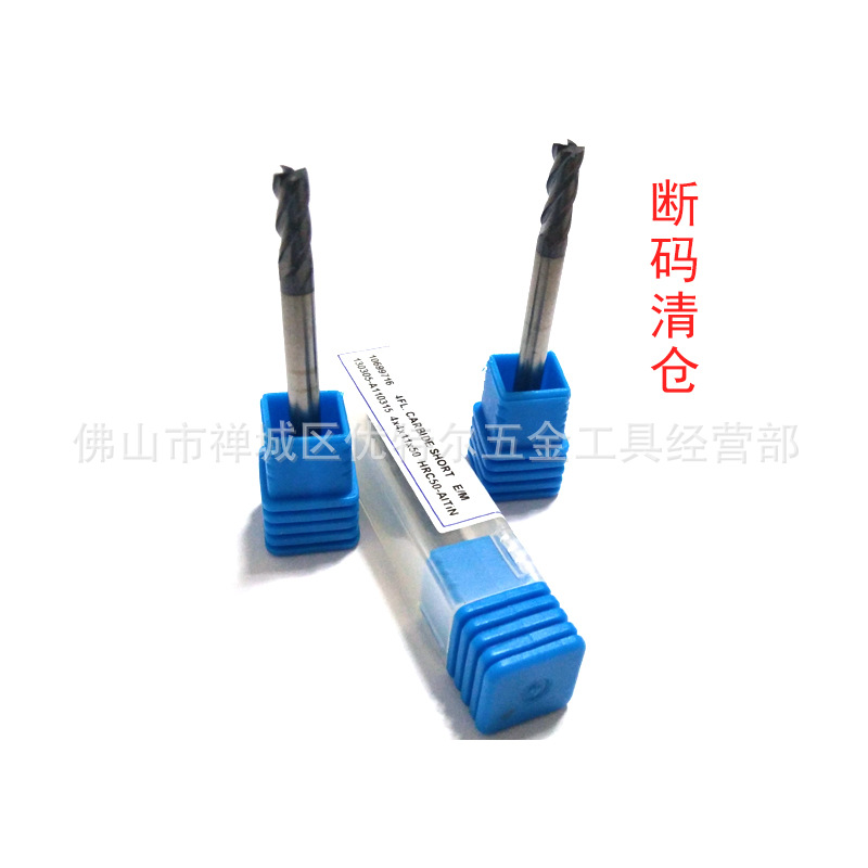 韩国UTOOL钨钢涂层四刃平底铣刀  K2四齿平底铣刀