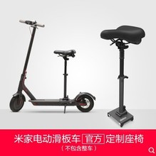 ninebot�ͺ�늄ӻ���܇�������܇����ES1ES2ES3ES4����܇����