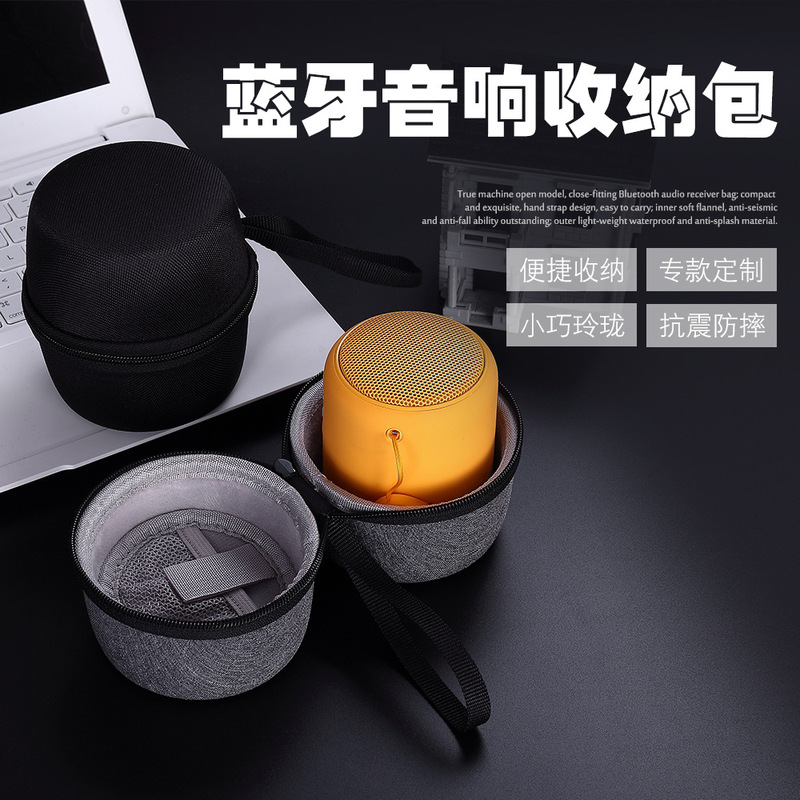 Suitable for Sony XB10 storage bag Logitech/Logitech Ue wonderboom Bluetooth speaker portable bag