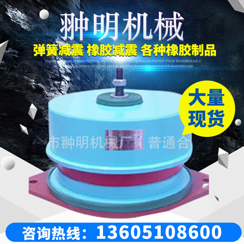 弹簧减震器  阻尼弹簧减震器  各类减震器 欢迎来电详询