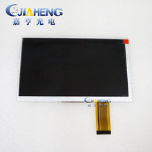 7��40PIN����1024*600Һ����ʾ��TX070HBN-00 ͨ��HSD070IFW1-A00