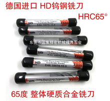 lHDƷuƽ㊵F550ϵ65ȺϽT㊵1MM-20MM