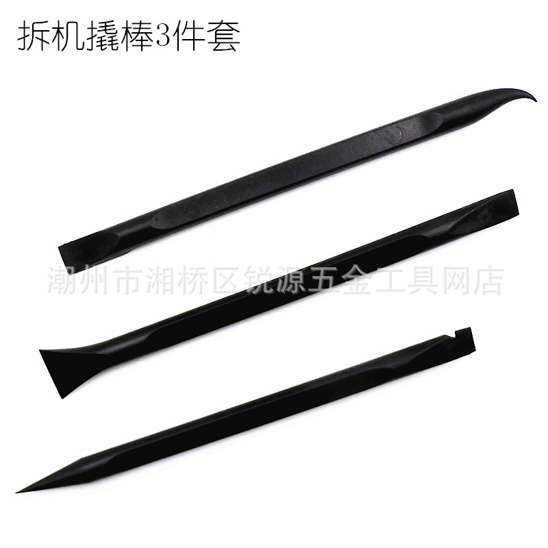 iphone手机 平板 笔记本拆机棒开机3件硬度塑料撬棒苹果