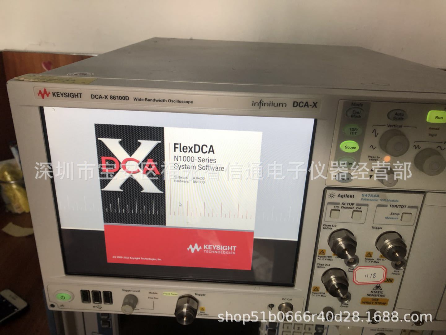 出售+回收安捷伦Agilent 86122A光波长计86122A光波测试仪