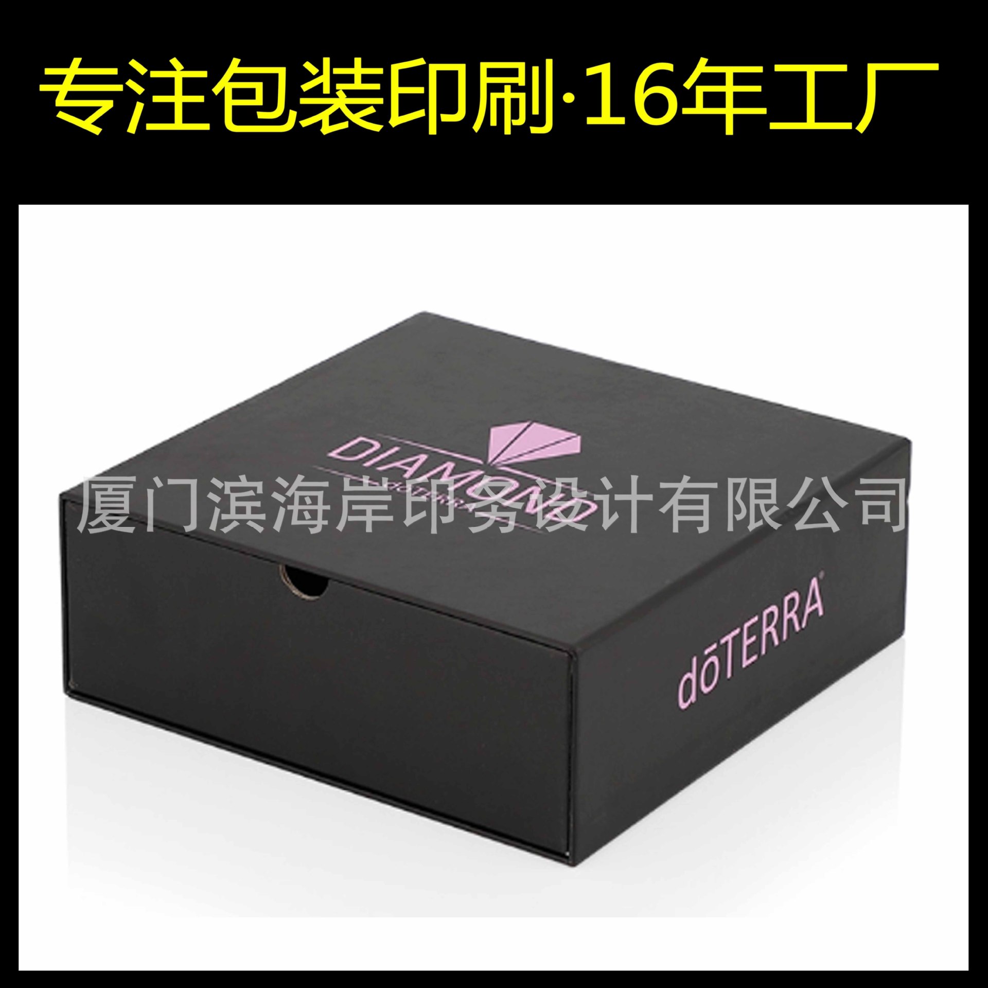 首饰礼品盒 抽屉创意礼盒天地盖包装纸盒 皮带礼盒 衬衫礼盒